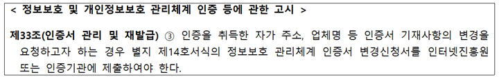 인증서변경_1.png 이미지입니다.